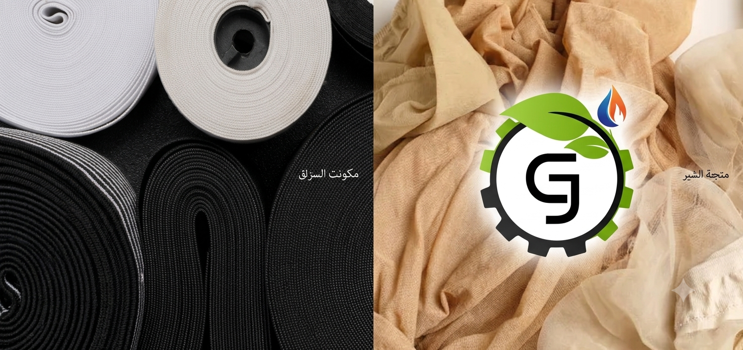 إعادة تدوير النايلون (البولي أميد PA)